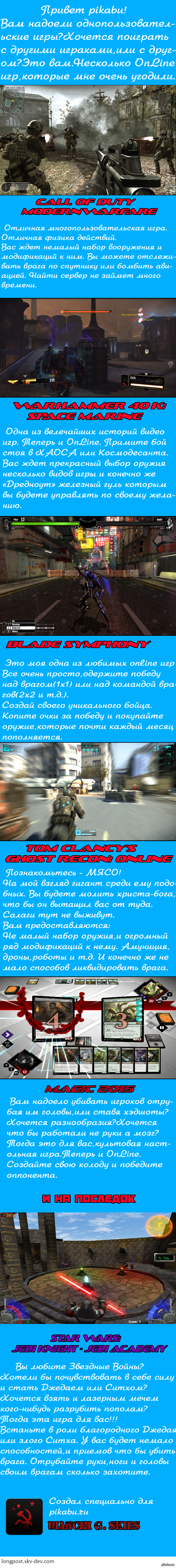         10+    ?))) 13 ,   :     OnLine .