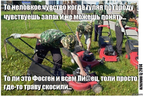 Тем у кого в жизни ещё не было ОБЖ, не понять...