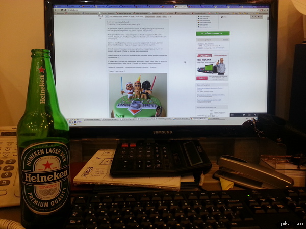 � ���������� ������!