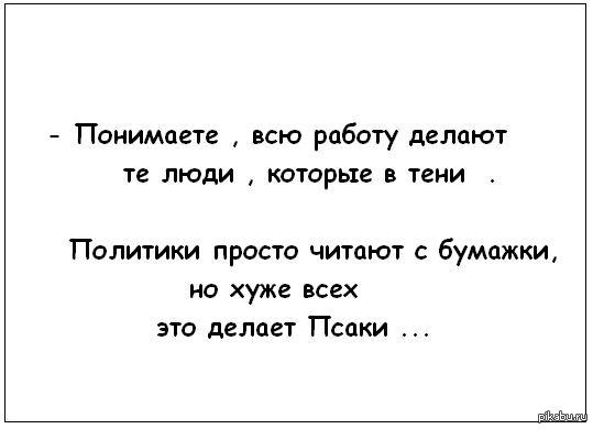 � ��������� ;)