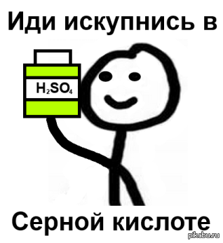 Тг семы. Пикчи на все случаи важных переговоров. Смешные мемы для важных разговоров. Мемы для важных переговоров. Пикчи мемы для важных переговоров.