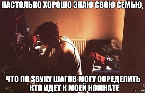 настолько хорошо их знаю