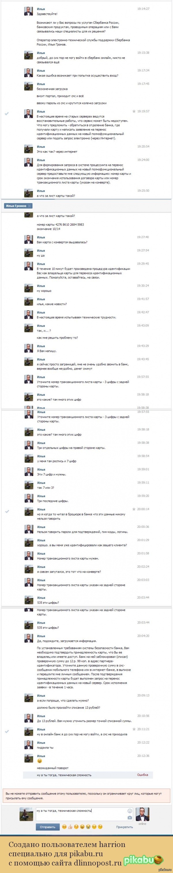 ��������� � ����������� ������