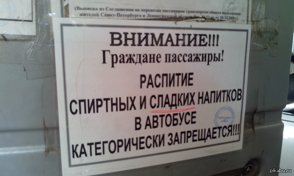 ��� ��� ��� �������?