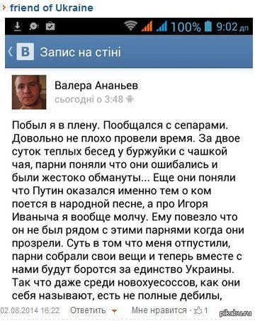 ������ �������� ����...(� ����� ������)