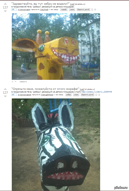 Совпадение?