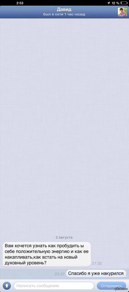 Ох уж эти "духовные" наставники