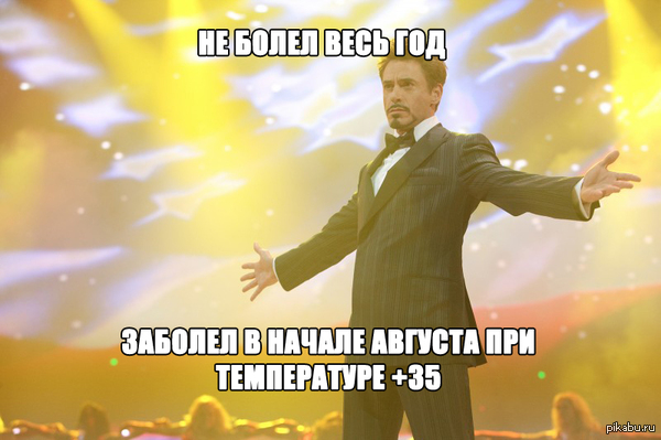 Победитель по жизни...((((
