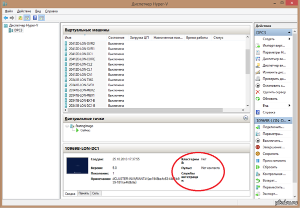    : Windows 8.1 Hyper-V Manager.                .