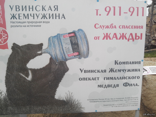 Какая страна, такая и реклама