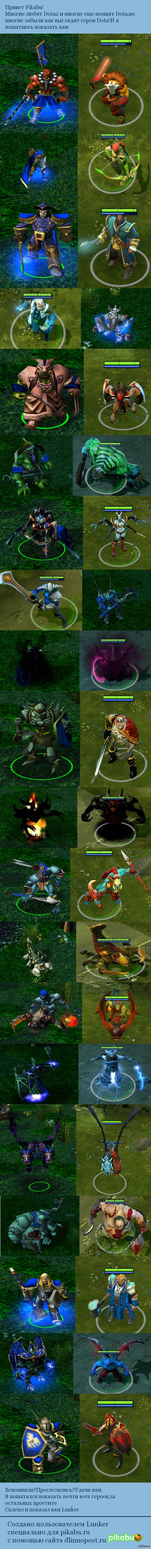 ������ ������!  ������ ����� Dota 2 � ������ ��� ������ Dota,�� ������ ��� ������ ��� �������� ����� � Dota,� � ��������� �������� �� ���