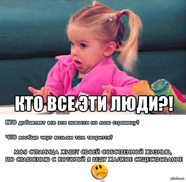 Когда проверяя почту, случайно нажимаешь"Мой мир"