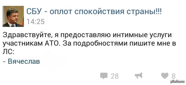 ��� �������� � �������