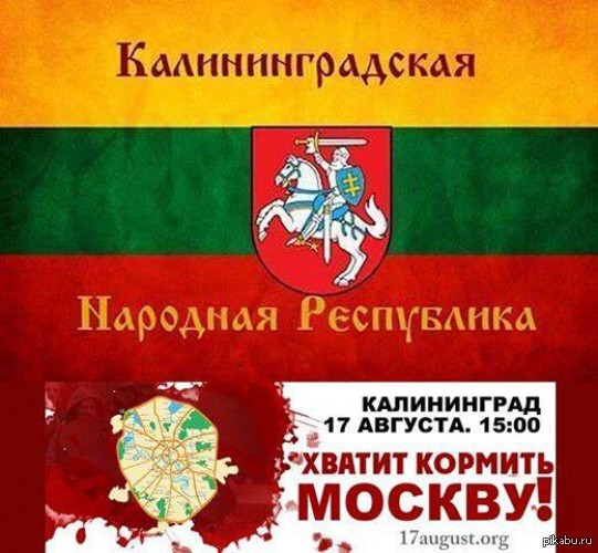 Хватит!