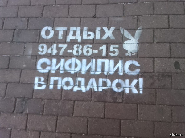 Ох уж этот отдых.. г. Санкт-Петербург