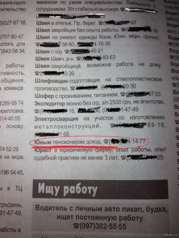 Главное сердцем не стареть!