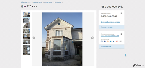 "����� � �������"