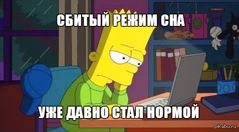 Ох уж это лето