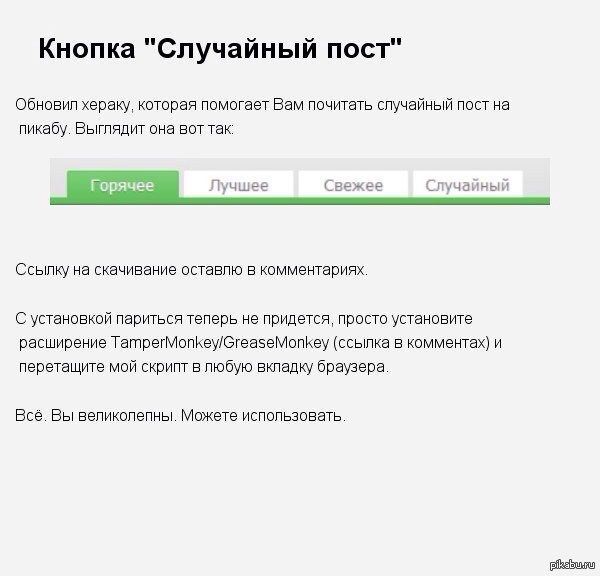 ������ "��������� ����"