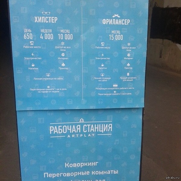 Утро понедельника бывает странным