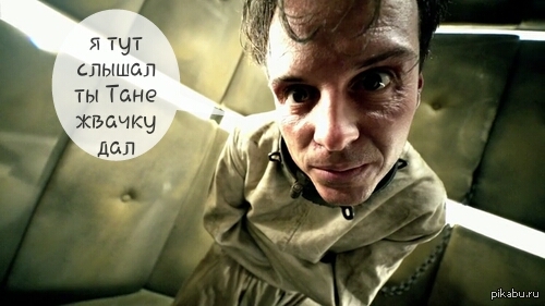 Группаши они такие