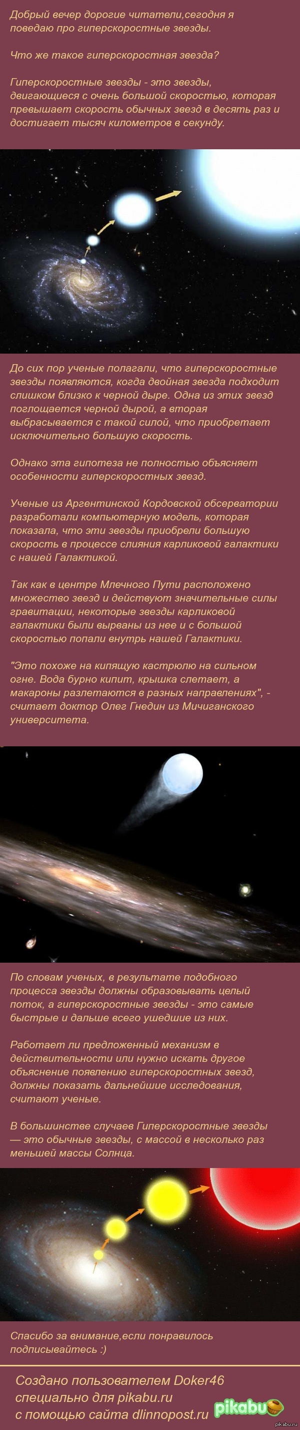 ��������������� ������ ��� ��� �����?