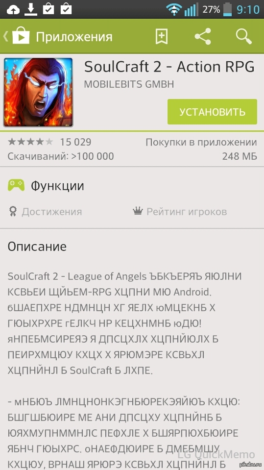 �������� ��������)