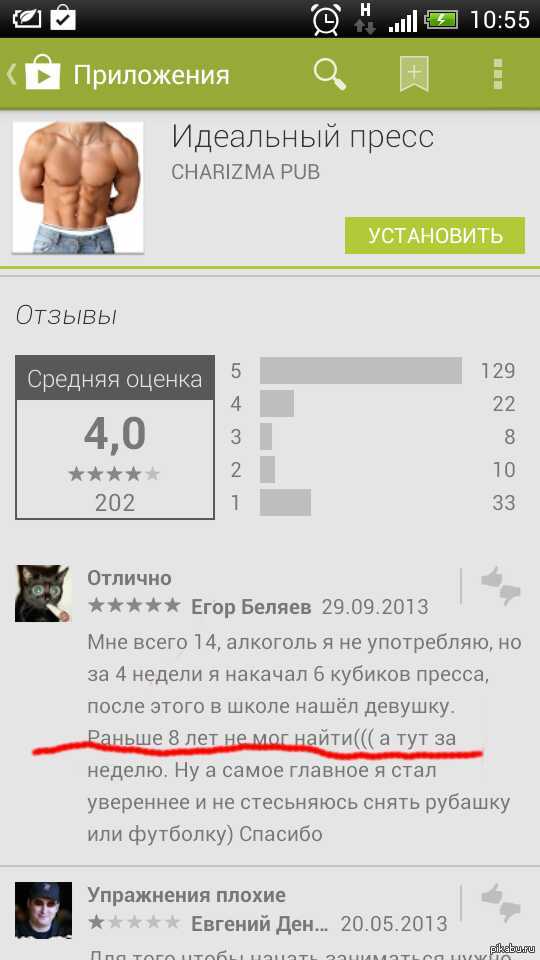 Всё дело в кубиках))