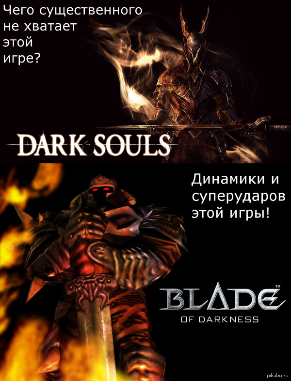 С удовольствием бы поиграл в такой mix