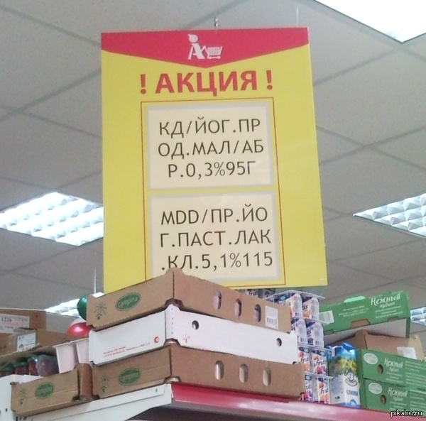 �����!!! ��������-�����������.