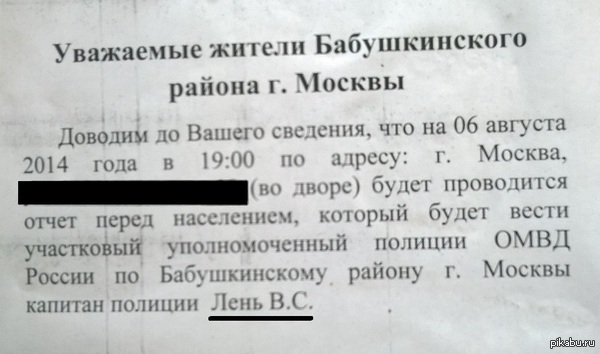 ����� ������� �������� ���������.