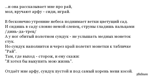 ����� � �� ����� ���������