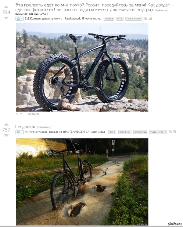 Совпадение