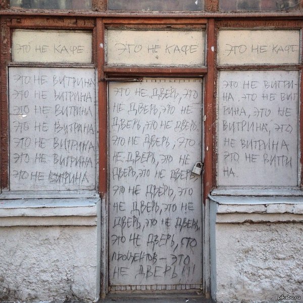 ��� ������ � ����