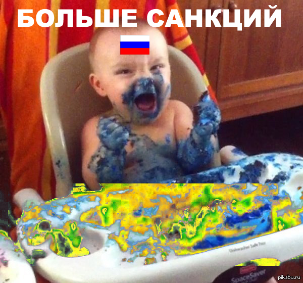 Больше санкций