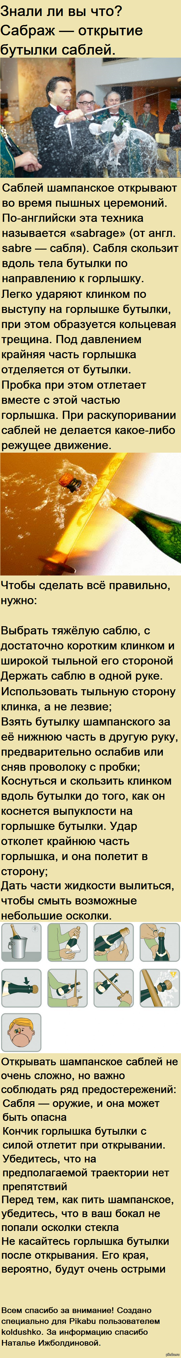 Интересное: истории из жизни, советы, новости, юмор и картинки — Лучшее |  Пикабу