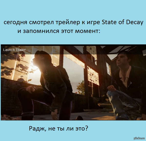 Радж в State of Decay