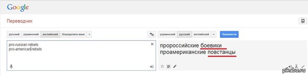 Двойные стандарты как они есть