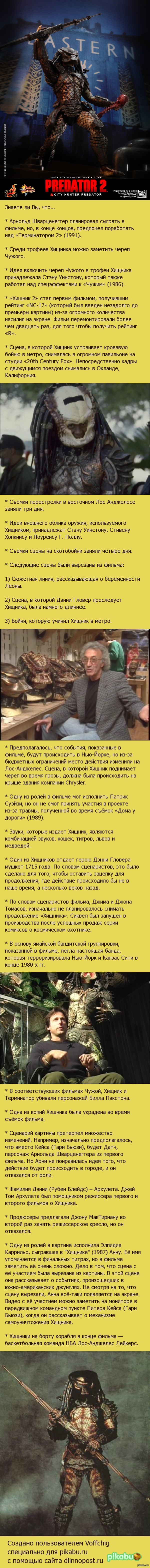 ����� � ������ ������ 2