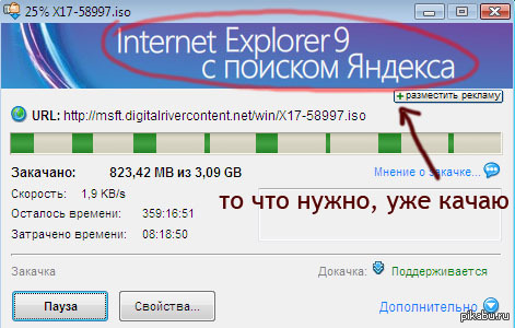 Internet Explorer +     ,  .