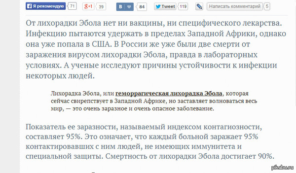     http://www.gazeta.ru/science/2014/08/06_a_6162961.shtml