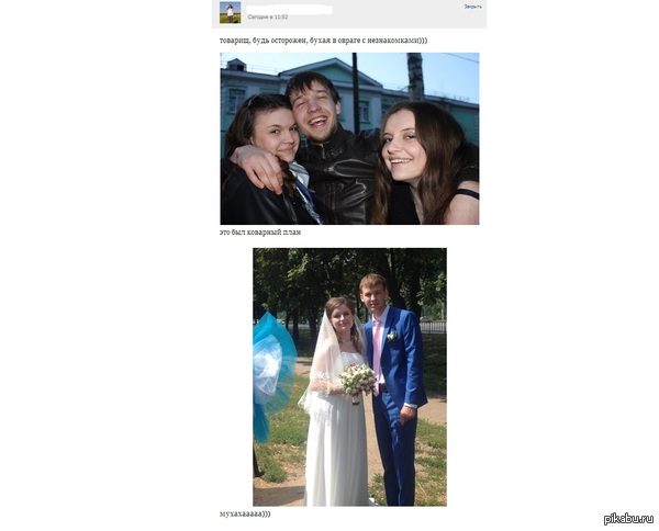 Стырено с ВК