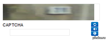 Вот такая капча попалась мне сегодня