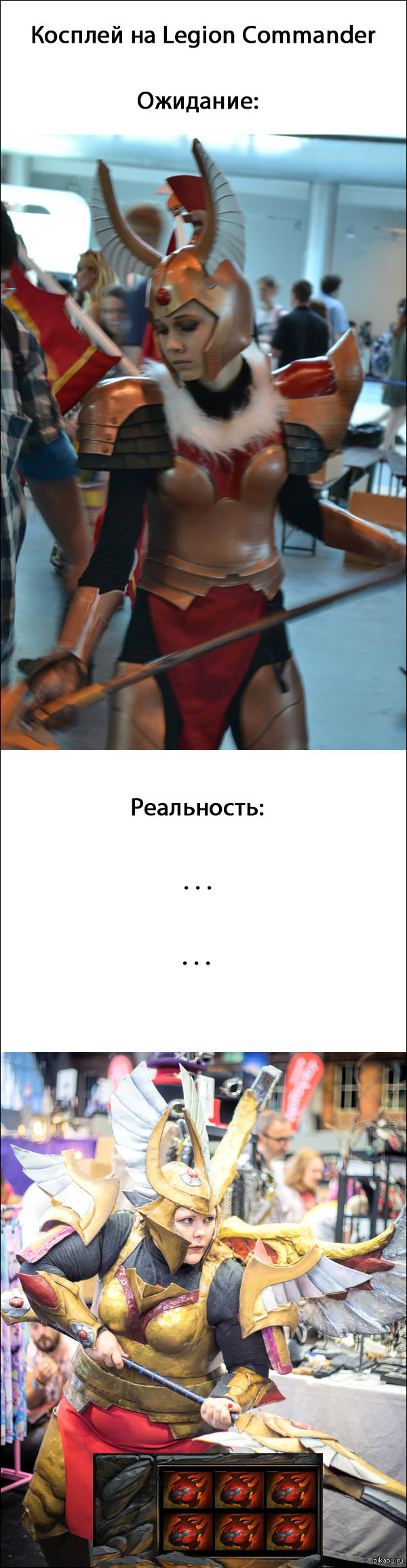 Косплей такой косплей