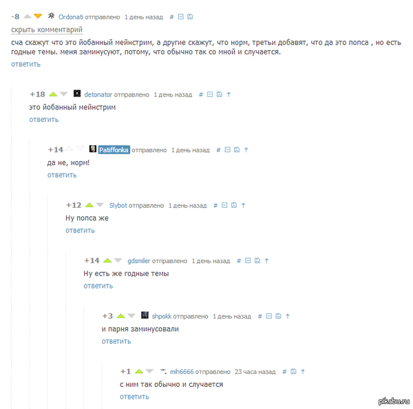 ��� ����. ��� ����. �� �� ������ ���������� XD