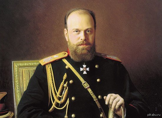Цитата Александр III