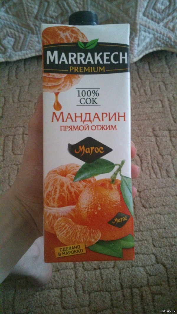 ������ ������������ ���, ������ ������.