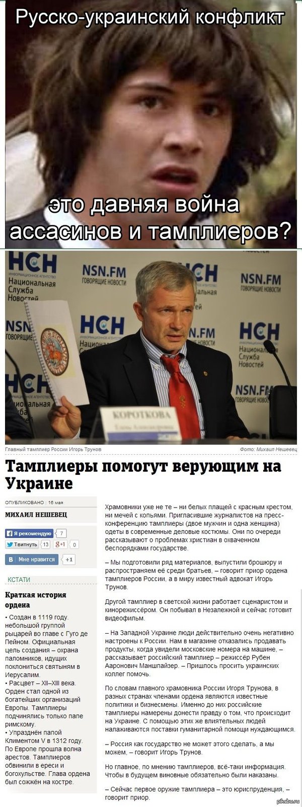 Так вот оно что.