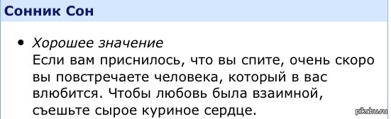 К чему снится переспать с бывшим. Если приснилась курица. Переспать с другом сонник. Если приснилась курица сонник. К чему снится близость с подругой.