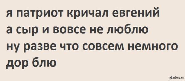 Минздрав предупреждает: наличие принципов непременно вызывает дискомфорт. Но это не повод от них отказываться.